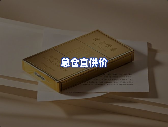 服务优势